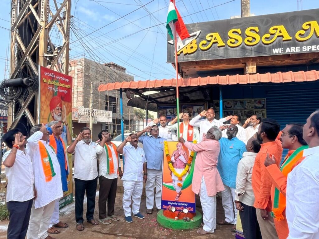 On the occasion of Telangana Liberation Day, BJP leaders hoisted the national flag under the leadership of BJP District President "Madhava Reddy"