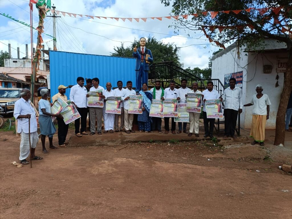 Inauguration of Bahujana Bathukamma poster under the auspices of Damagundam Forest Conservation JAC of Vikarabad District at Puduru Mandal Centre.