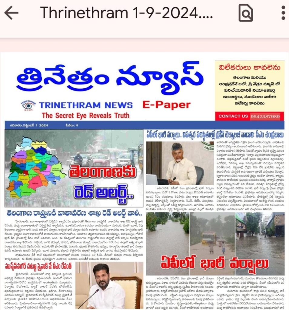 WhatsApp Image 2024 09 01 at 7.35.15 AM