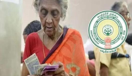 Pensions in AP : ఏపీలో కొత్త పెన్షన్ల పంపిణీ అప్పటి నుంచే