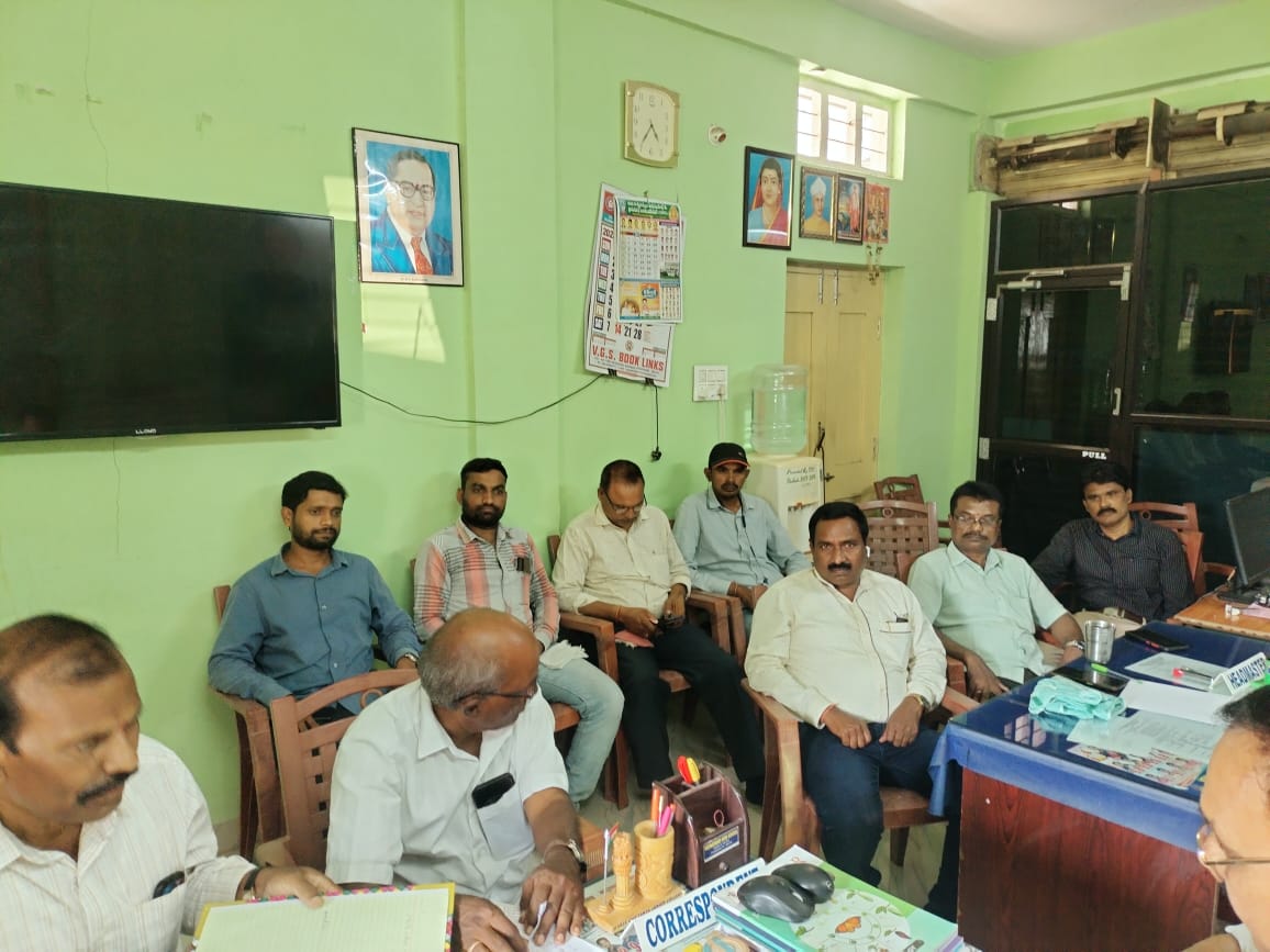 Group Meeting : వోప కార్యవర్గ సమావేశం