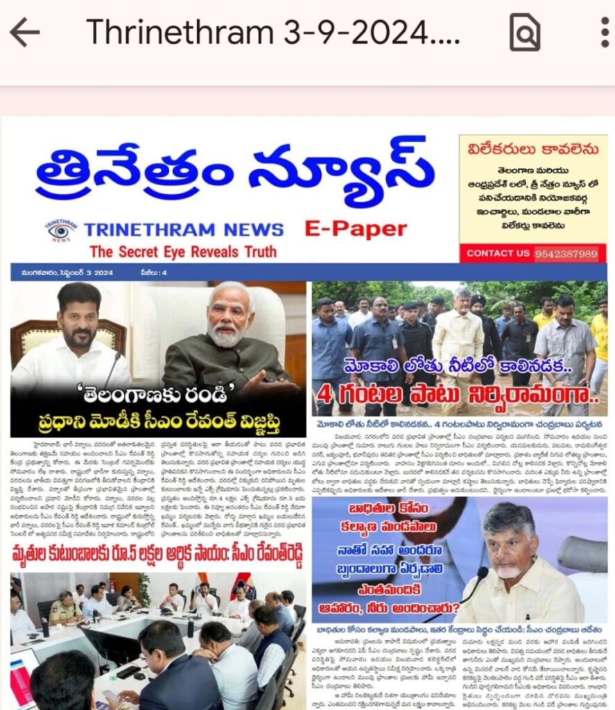 WhatsApp Image 2024 09 03 at 7.38.28 AM