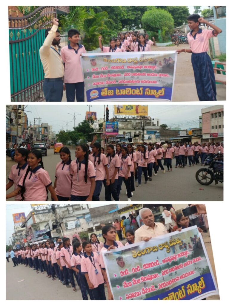 Grand rally under the leadership of students of Teja Talent School