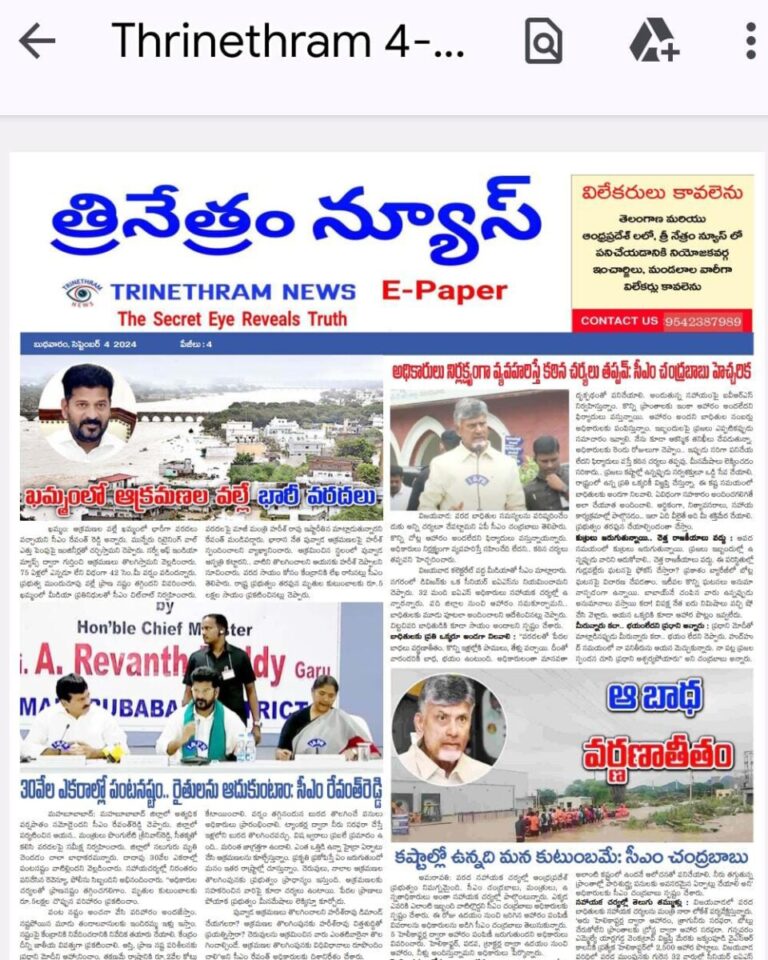 WhatsApp Image 2024 09 04 at 7.36.22 AM