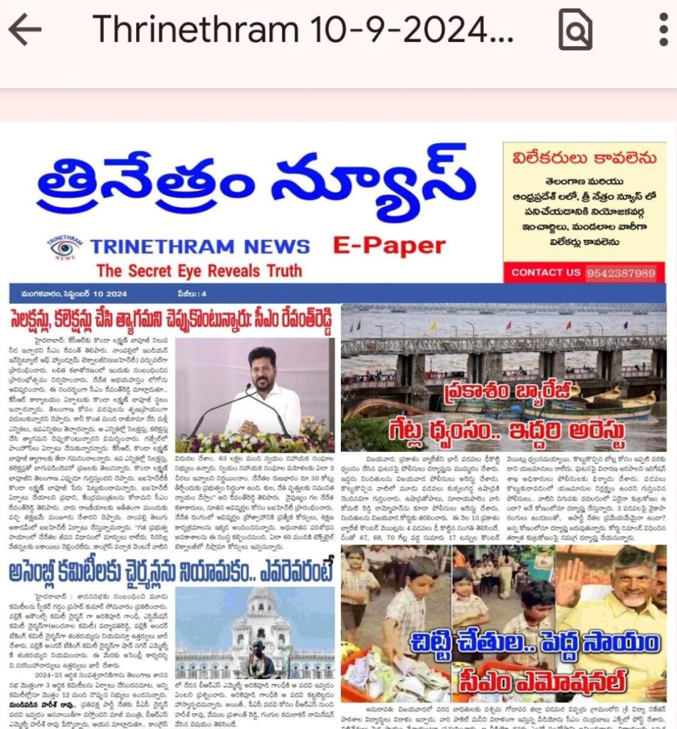WhatsApp Image 2024 09 10 at 7.29.10 AM
