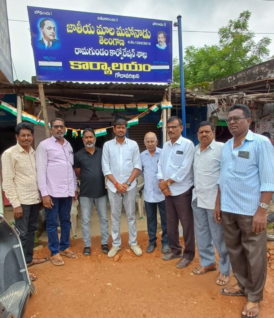 National Mala Mahanadu Sangam congratulated Akunuri Murali who was elected as the Chairman of Telangana Vidya Sansthan