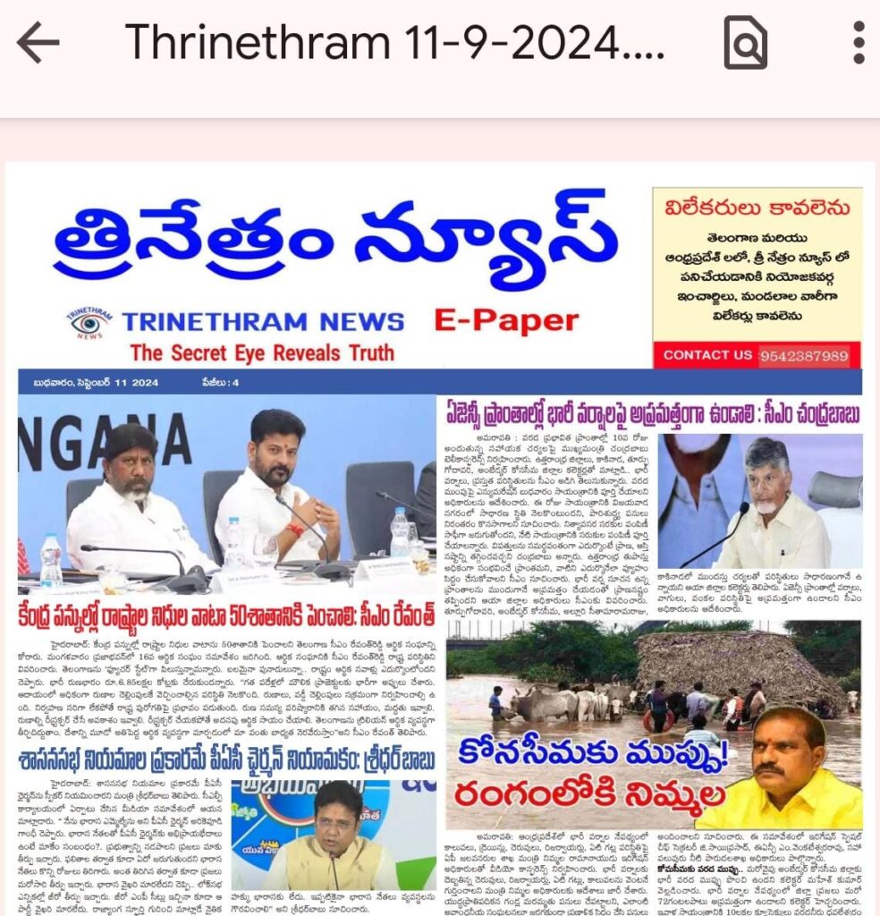 WhatsApp Image 2024 09 11 at 7.16.43 AM