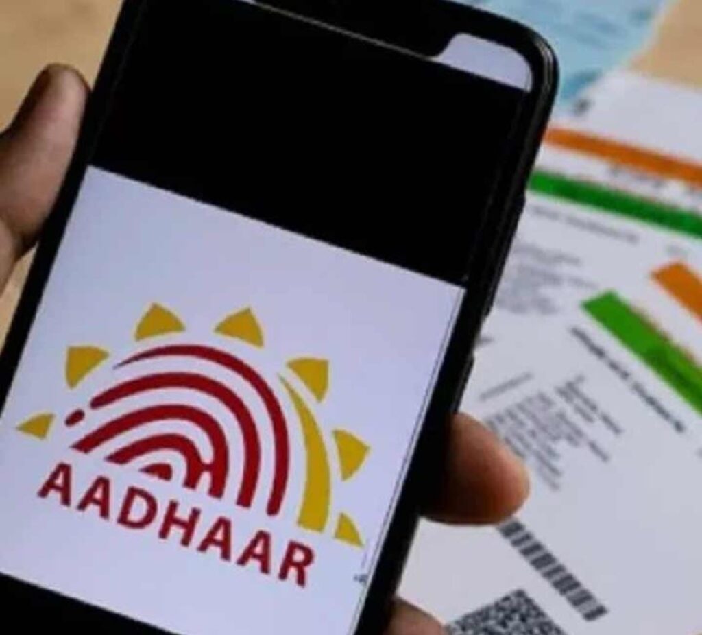 Allow “Aadhaar Verification” for SSC