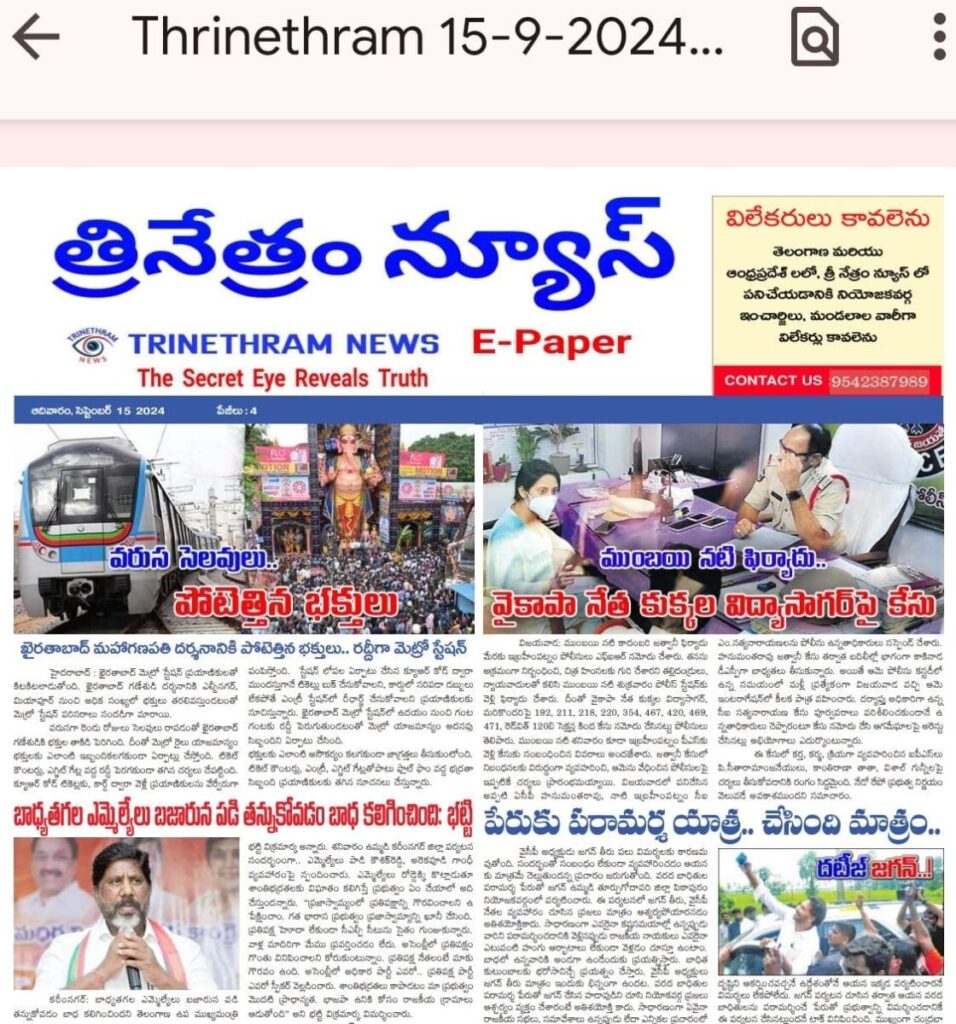 WhatsApp Image 2024 09 15 at 6.41.25 AM
