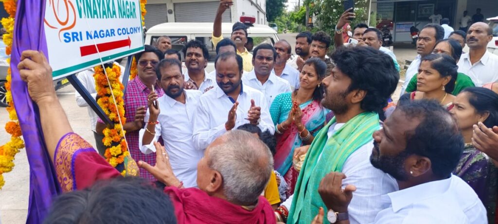 Ramagundam MLA inaugurated the new colony