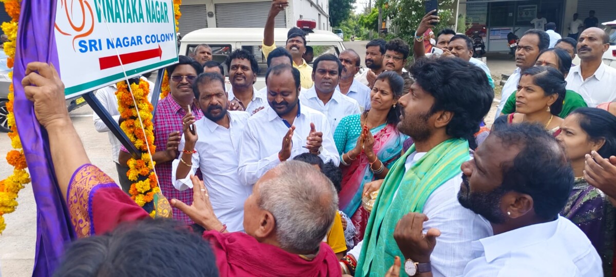 Ramagundam MLA : నూతన కాలనీ ప్రారంభోత్సవం రామగుండం ఎమ్మెల్యే