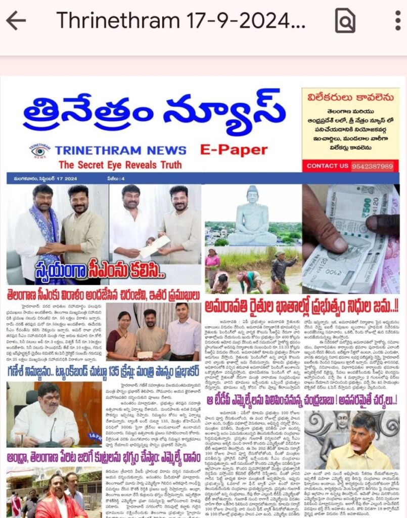 WhatsApp Image 2024 09 17 at 8.39.14 AM