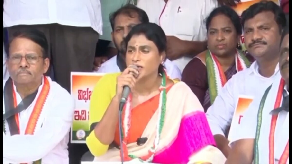 APCC Protest : వన్ టౌన్ గాంధీ విగ్రహం దగ్గర ఏపీసీసీ భారీ నిరసన