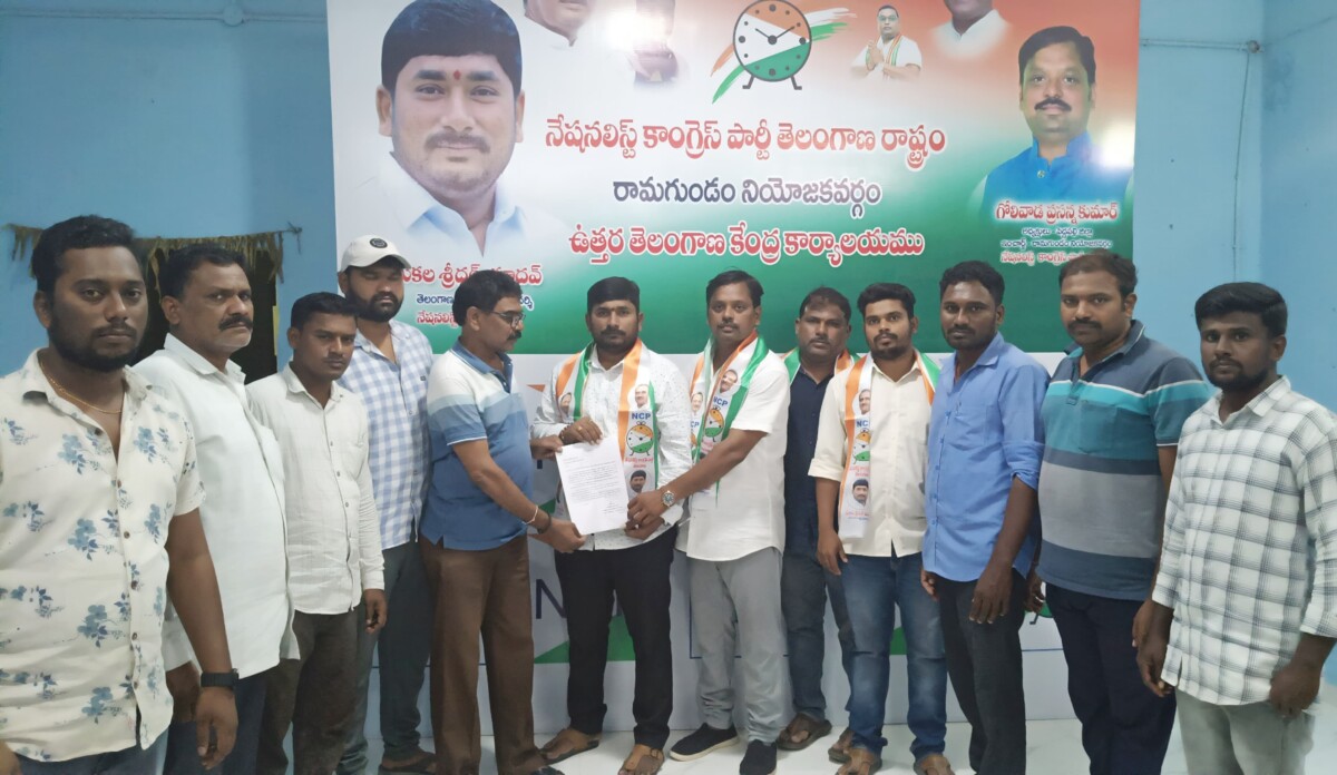 NCP Party : ఎన్సీపీ పార్టీ మద్దతు కోరిన సింగరేణి మారు పేర్ల బాదితులు