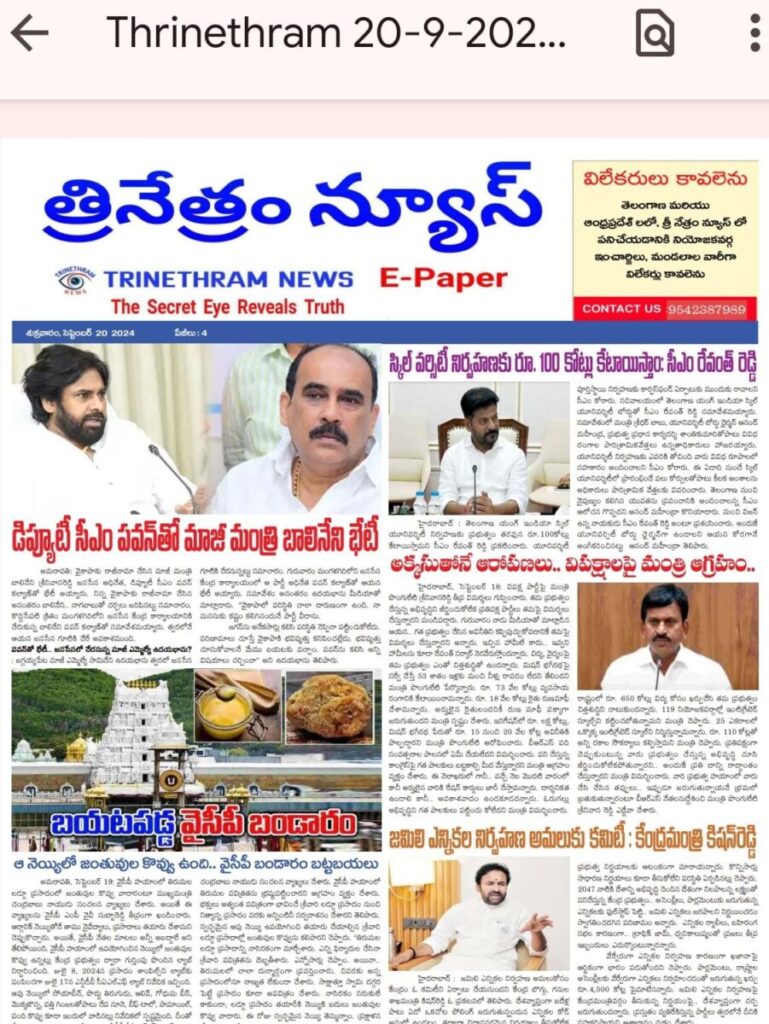 WhatsApp Image 2024 09 20 at 7.13.09 AM