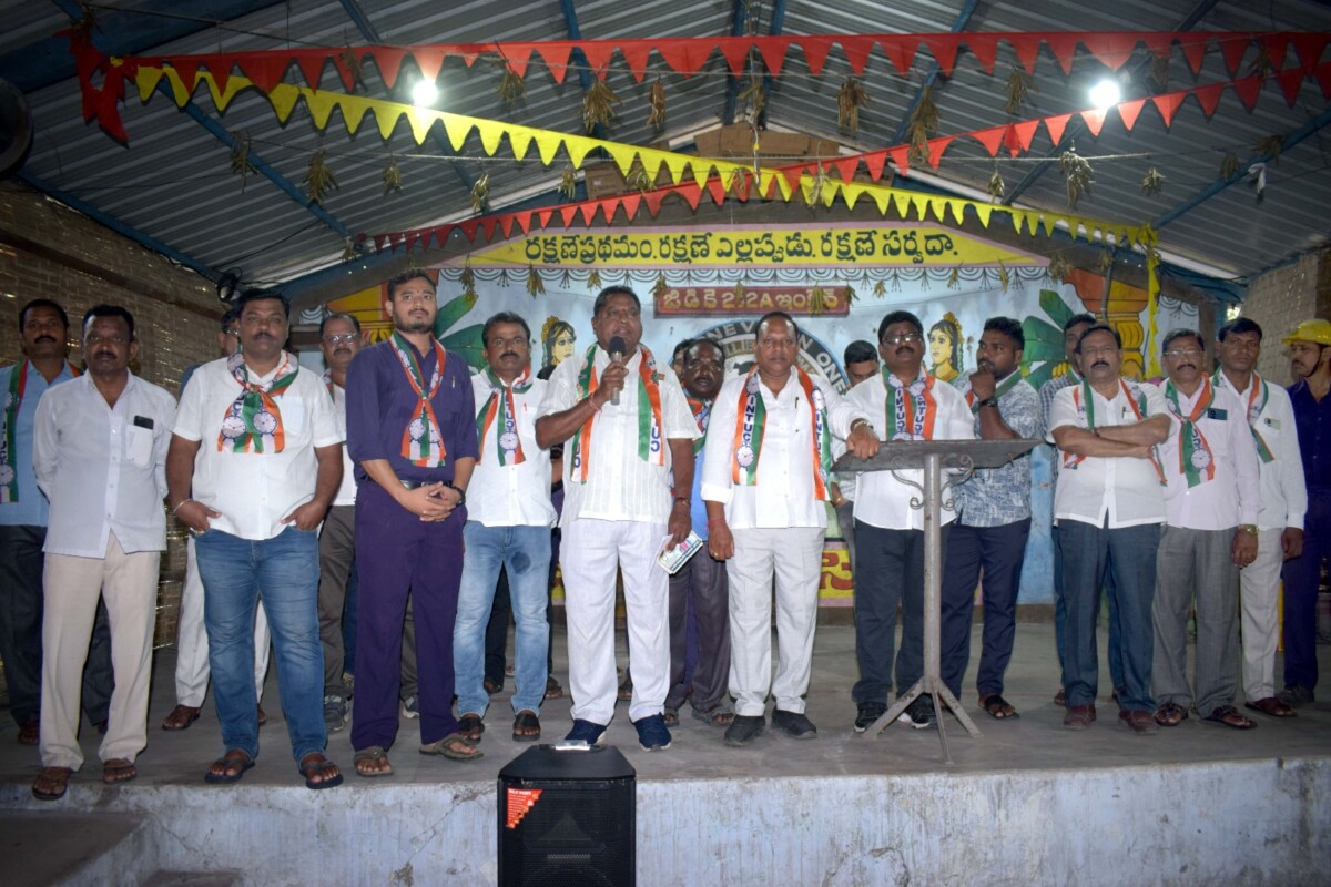 INTUC : తెలంగాణ రాష్ట్ర కనీస వేతన సలహా మండలి చైర్మన్ మరియు INTUC సెక్రెటరీ జనరల్ జనక్ ప్రసాద్ ఆదేశానుసారం