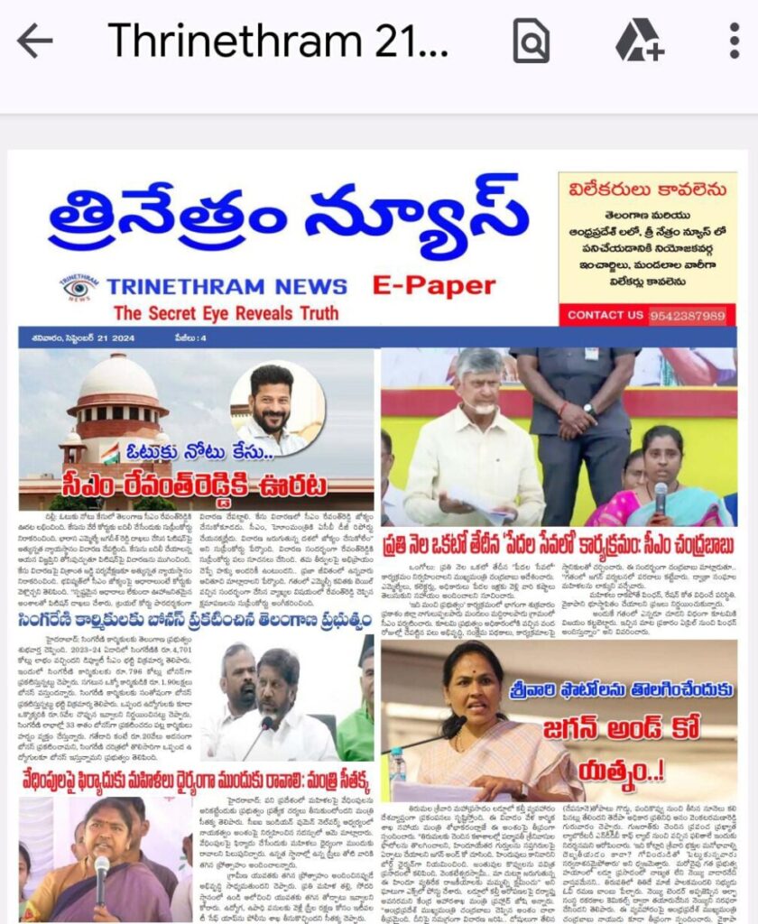 WhatsApp Image 2024 09 21 at 7.11.28 AM
