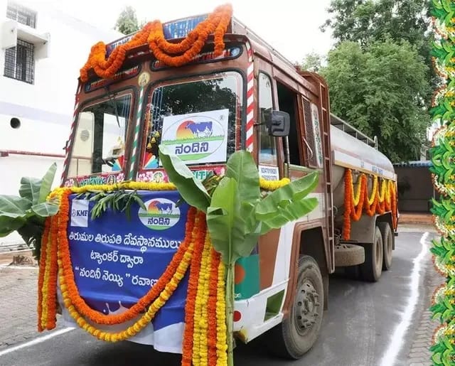 Tirumala Ghee Tankers : తిరుమల నెయ్యి ట్యాంకర్లకు జీపీఎస్, ఎలక్ట్రిక్ లాకింగ్