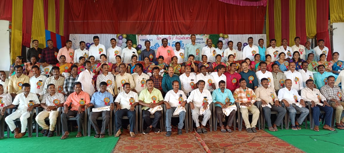 Alumni Reunion : 1990-91 SSC పూర్వ విద్యార్థుల ఆత్మీయ సమ్మేళనం