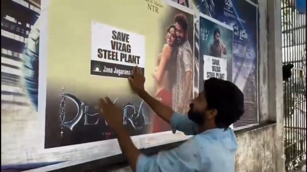 Save Vizag Steel Plant slogans on Dewara movie posters