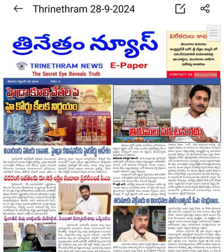 WhatsApp Image 2024 09 28 at 7.25.18 AM