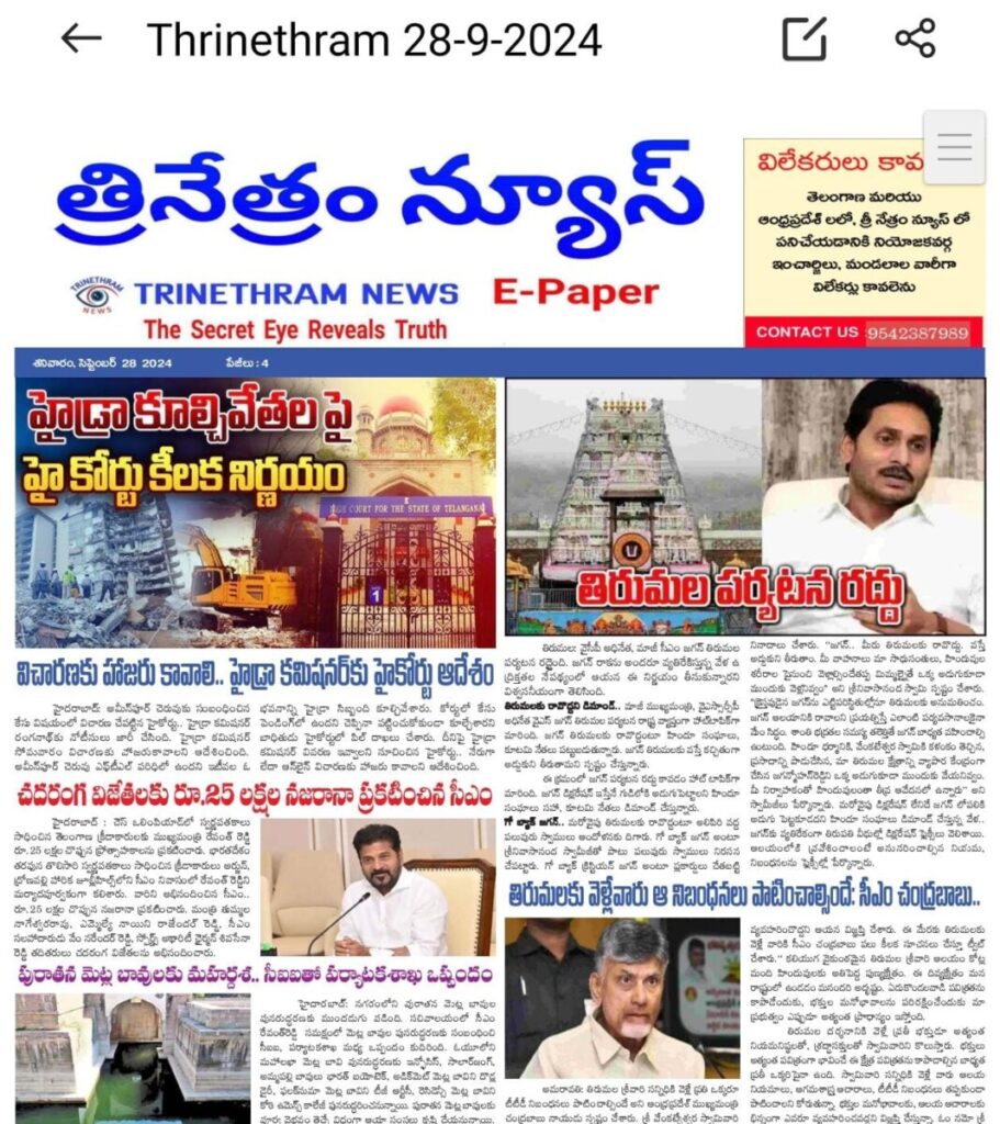 WhatsApp Image 2024 09 28 at 7.25.18 AM
