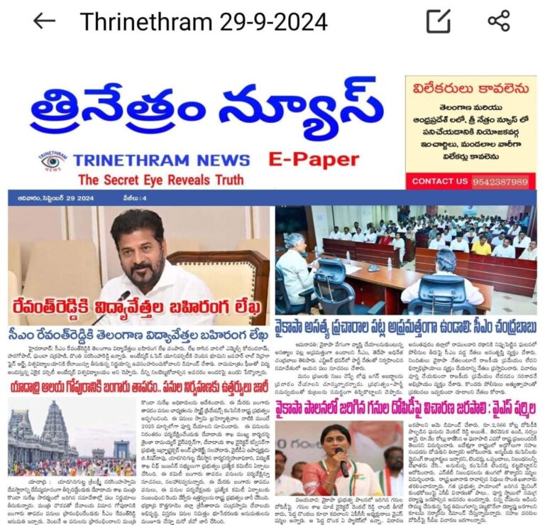 WhatsApp Image 2024 09 29 at 7.53.43 AM