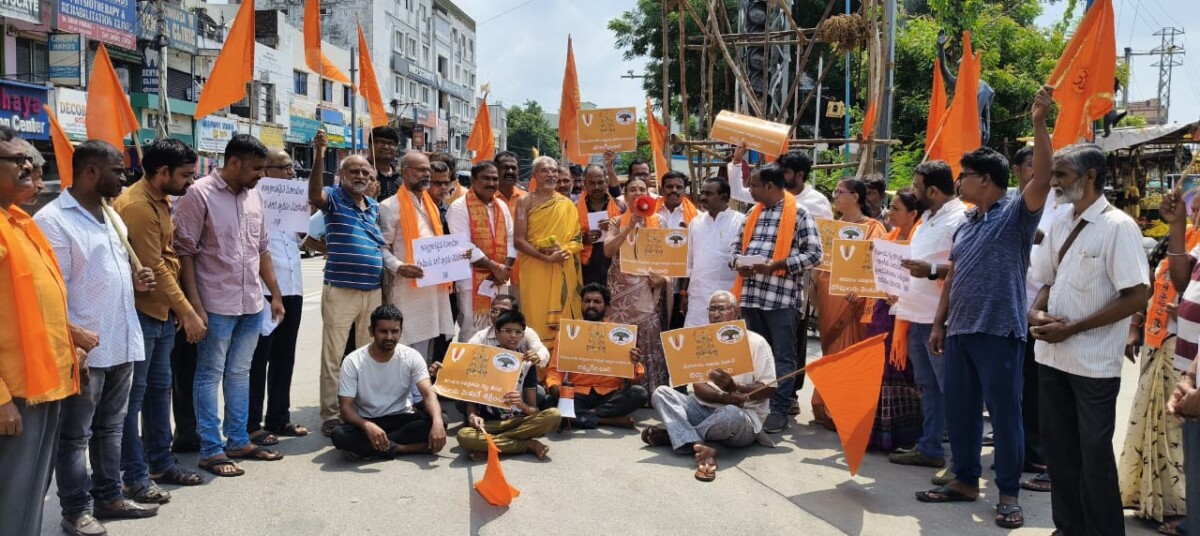 VHP Demand : టీటీడీ లడ్డూ వివాదంపై సిట్టింగ్ జడ్జితో విచారణ జరిపించాలి.. వి హెచ్ పి డిమాండ్