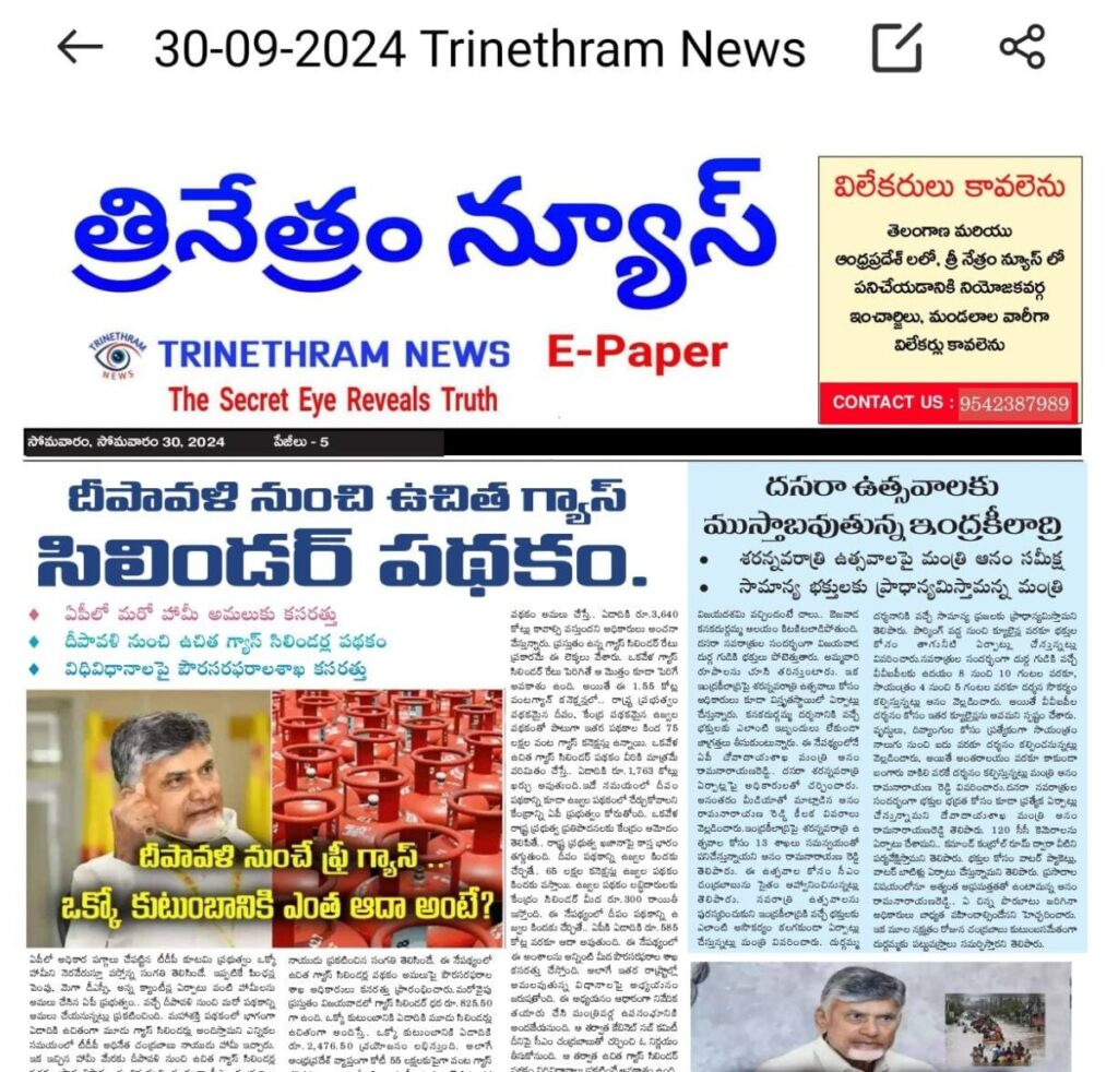 WhatsApp Image 2024 09 30 at 7.24.13 AM