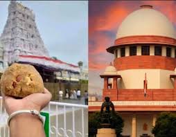 Tirumala Laddu : సుప్రీం కోర్టుకు చేరిన తిరుమల లడ్డు వివాదం