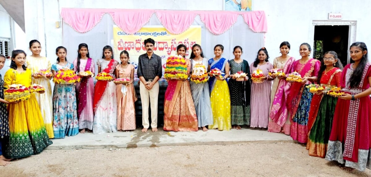 Bathukamma Celebrations : మండల కేంద్రంలోని వీణాదరి ఉన్నత పాఠశాలలో మంగళవారం ముందస్తుగా బతుకమ్మ వేడుకలను