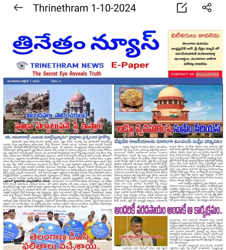 WhatsApp Image 2024 10 01 at 7.22.18 AM