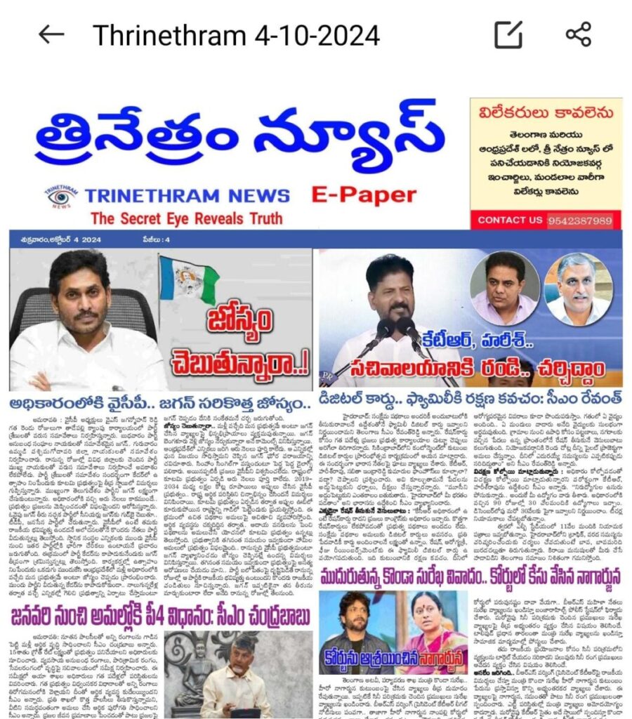 WhatsApp Image 2024 10 04 at 7.01.50 AM