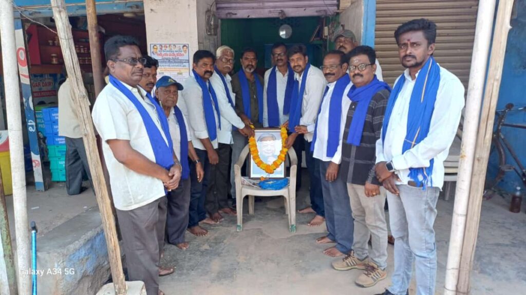 Under the auspices of the National Mala Mahanadu Sangam at Godavarikhani Square