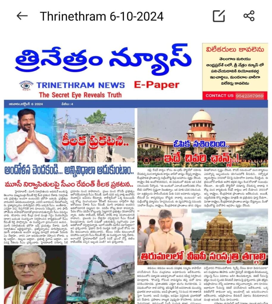 WhatsApp Image 2024 10 06 at 7.31.09 AM