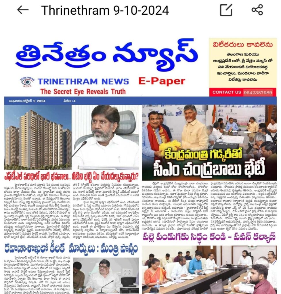 WhatsApp Image 2024 10 09 at 7.42.50 AM