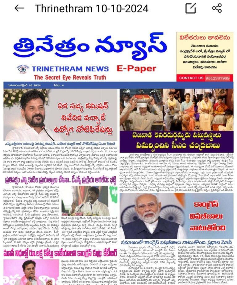 WhatsApp Image 2024 10 10 at 7.01.09 AM