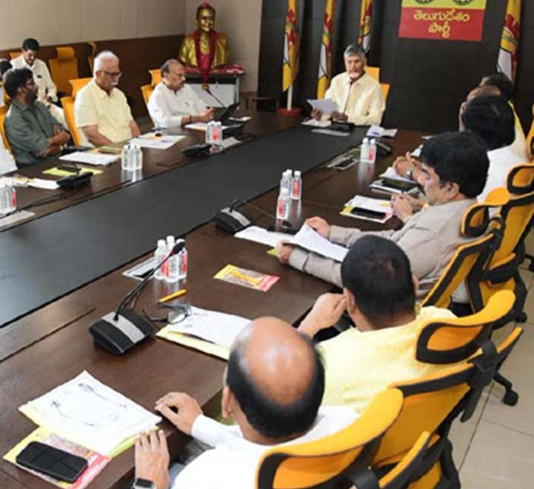 Chandrababu : నేడు టీడీపీ నేతలతో చంద్రబాబు సమావేశం