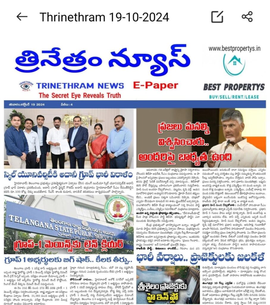 WhatsApp Image 2024 10 19 at 7.02.50 AM