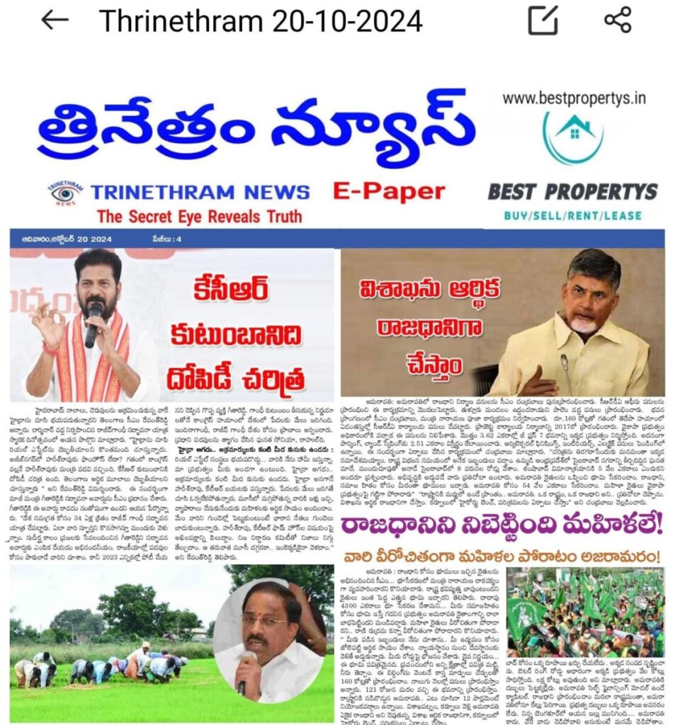 WhatsApp Image 2024 10 20 at 7.41.53 AM
