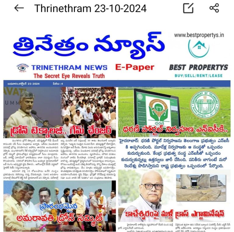 WhatsApp Image 2024 10 23 at 6.12.43 AM