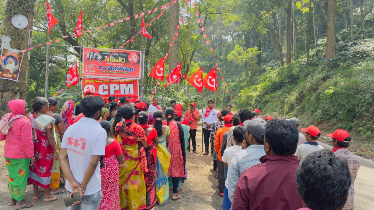 సిపిఎం జిల్లా మహాసభలను జయప్రదం చేయండి.- అప్పలనరస పిలుపు