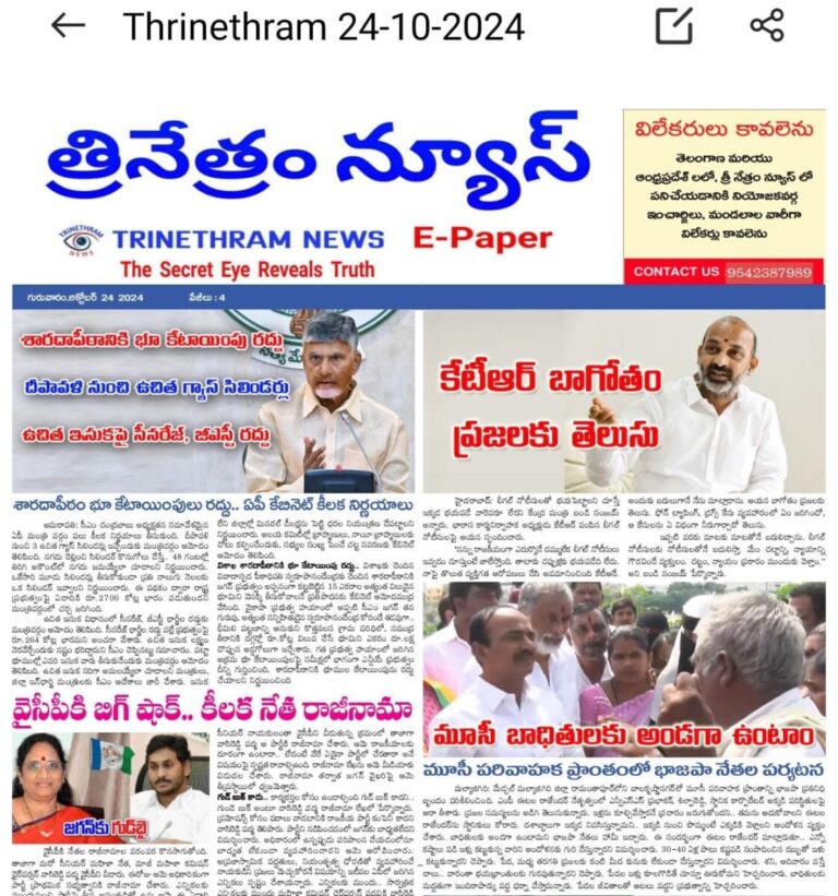 WhatsApp Image 2024 10 24 at 9.10.13 AM