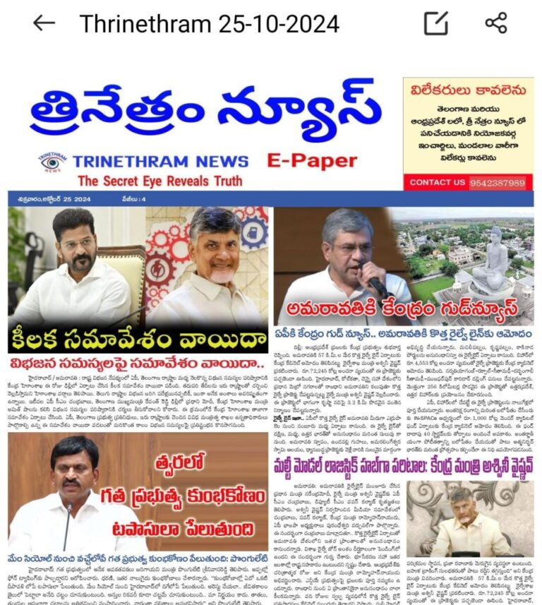 WhatsApp Image 2024 10 25 at 7.15.59 AM