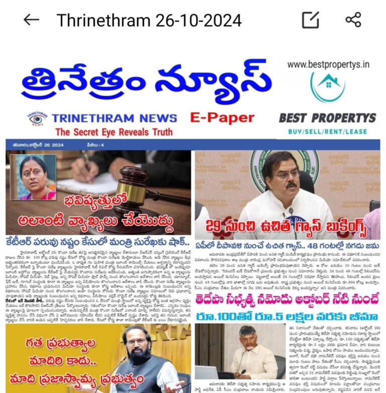 WhatsApp Image 2024 10 26 at 6.44.41 AM