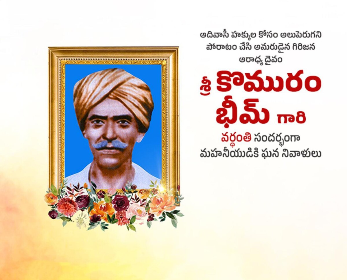 చరిత్రలో ఈరోజు అక్టోబర్ 27