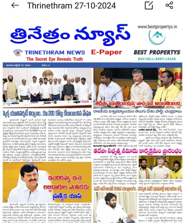 WhatsApp Image 2024 10 27 at 7.26.38 AM