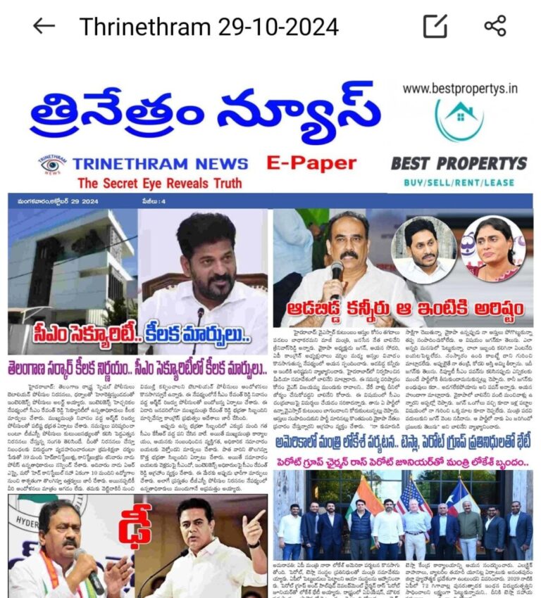 WhatsApp Image 2024 10 29 at 6.40.11 AM