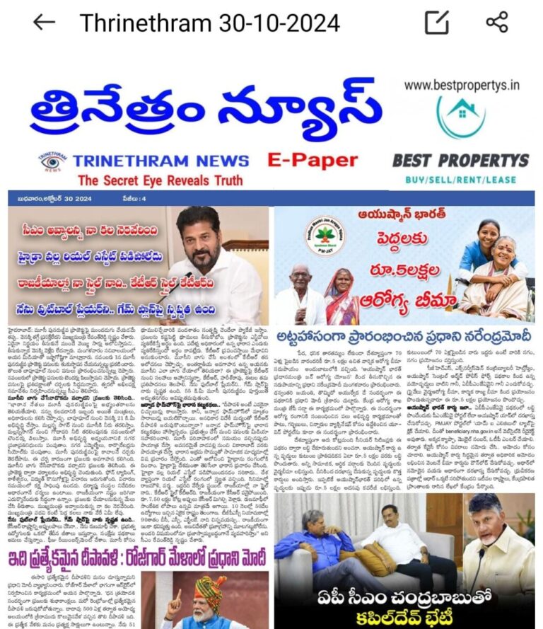 WhatsApp Image 2024 10 30 at 7.28.51 AM
