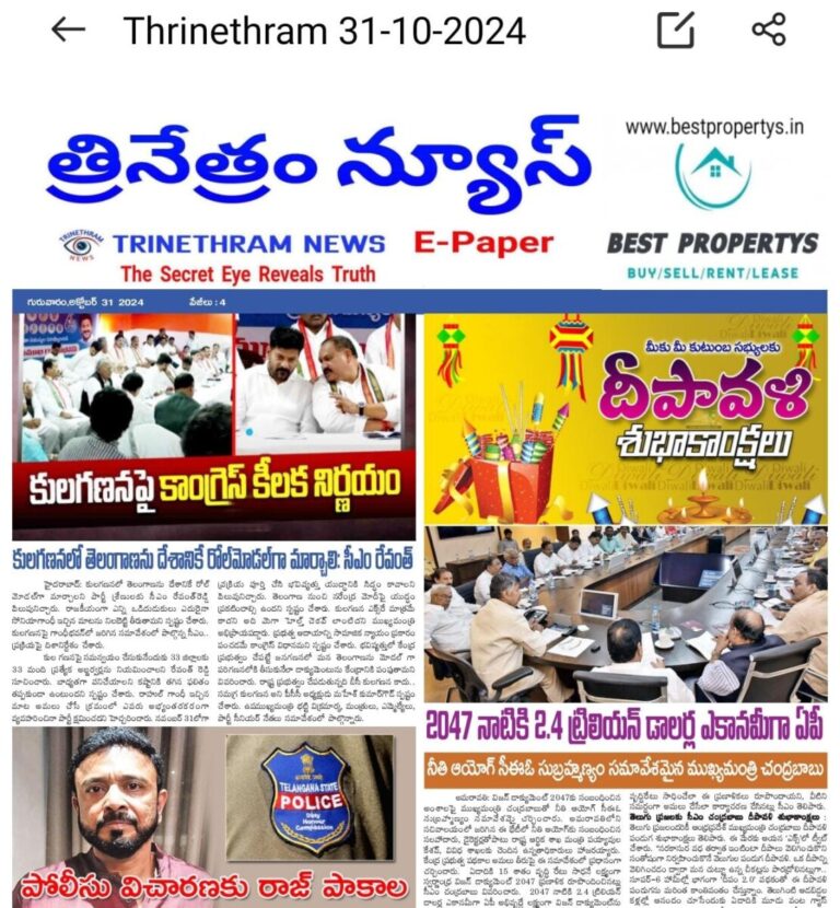 WhatsApp Image 2024 10 31 at 7.10.38 AM
